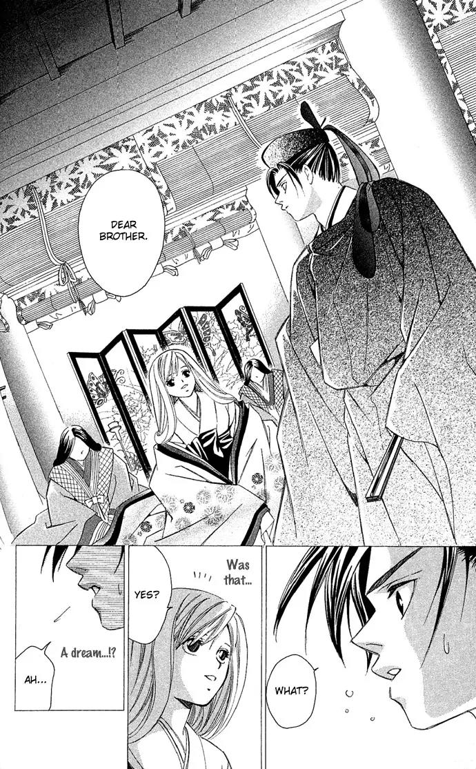Gekka No Kimi Chapter 7 page 28 - Chapter 7: Seventh Dream - Awakening!?