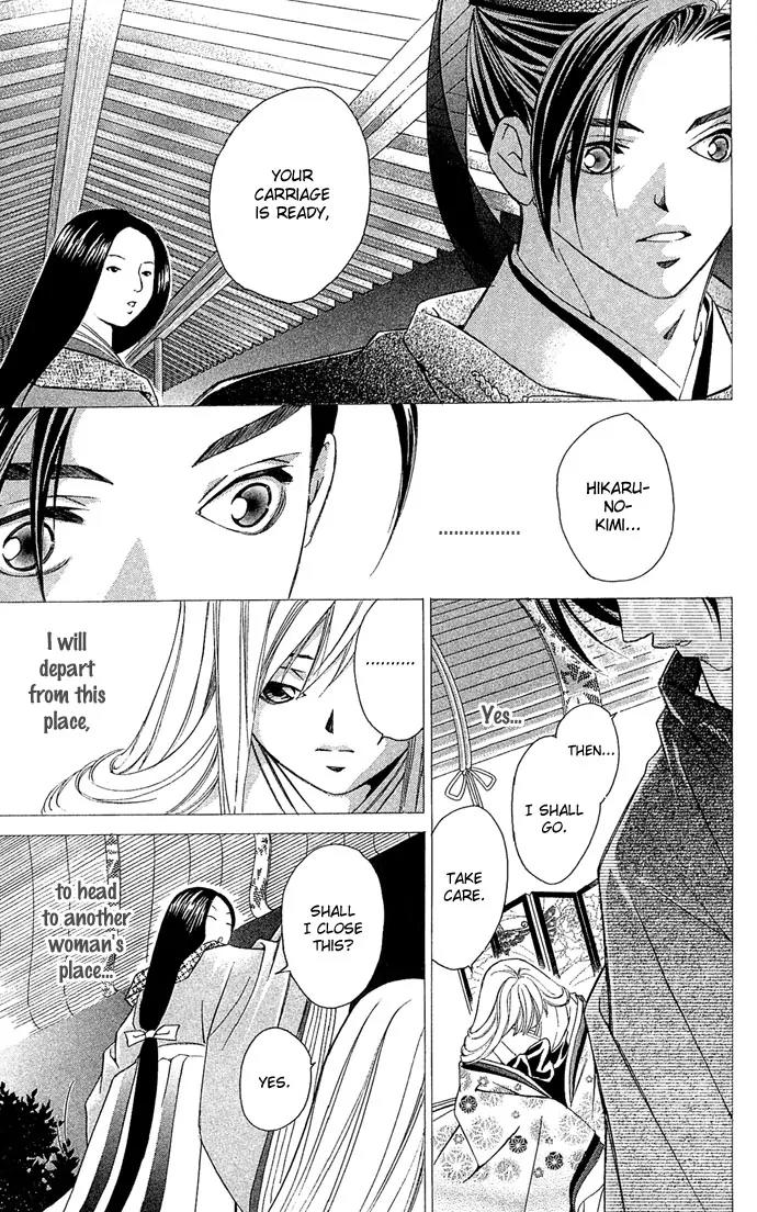 Gekka No Kimi Chapter 7 page 29 - Chapter 7: Seventh Dream - Awakening!?