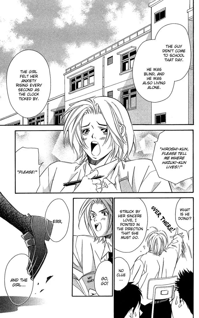 Gekka No Kimi Chapter 7 page 3 - Chapter 7: Seventh Dream - Awakening!?