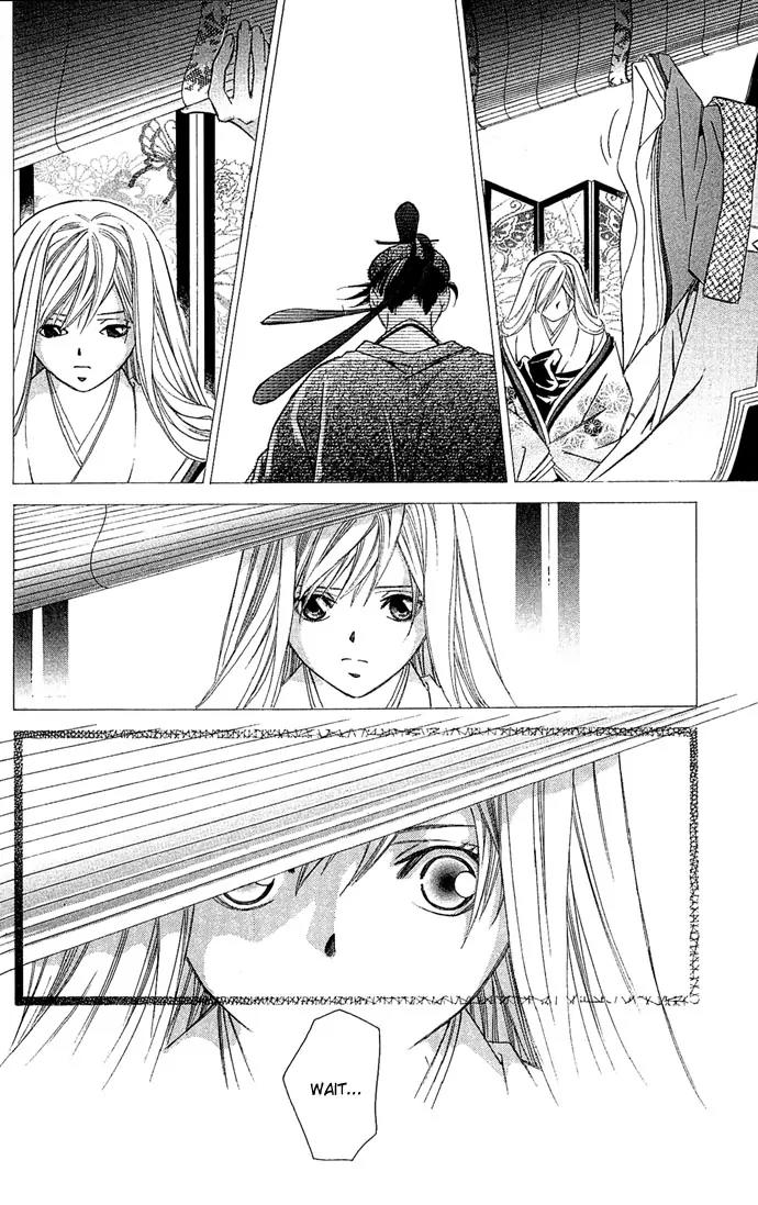Gekka No Kimi Chapter 7 page 30 - Chapter 7: Seventh Dream - Awakening!?