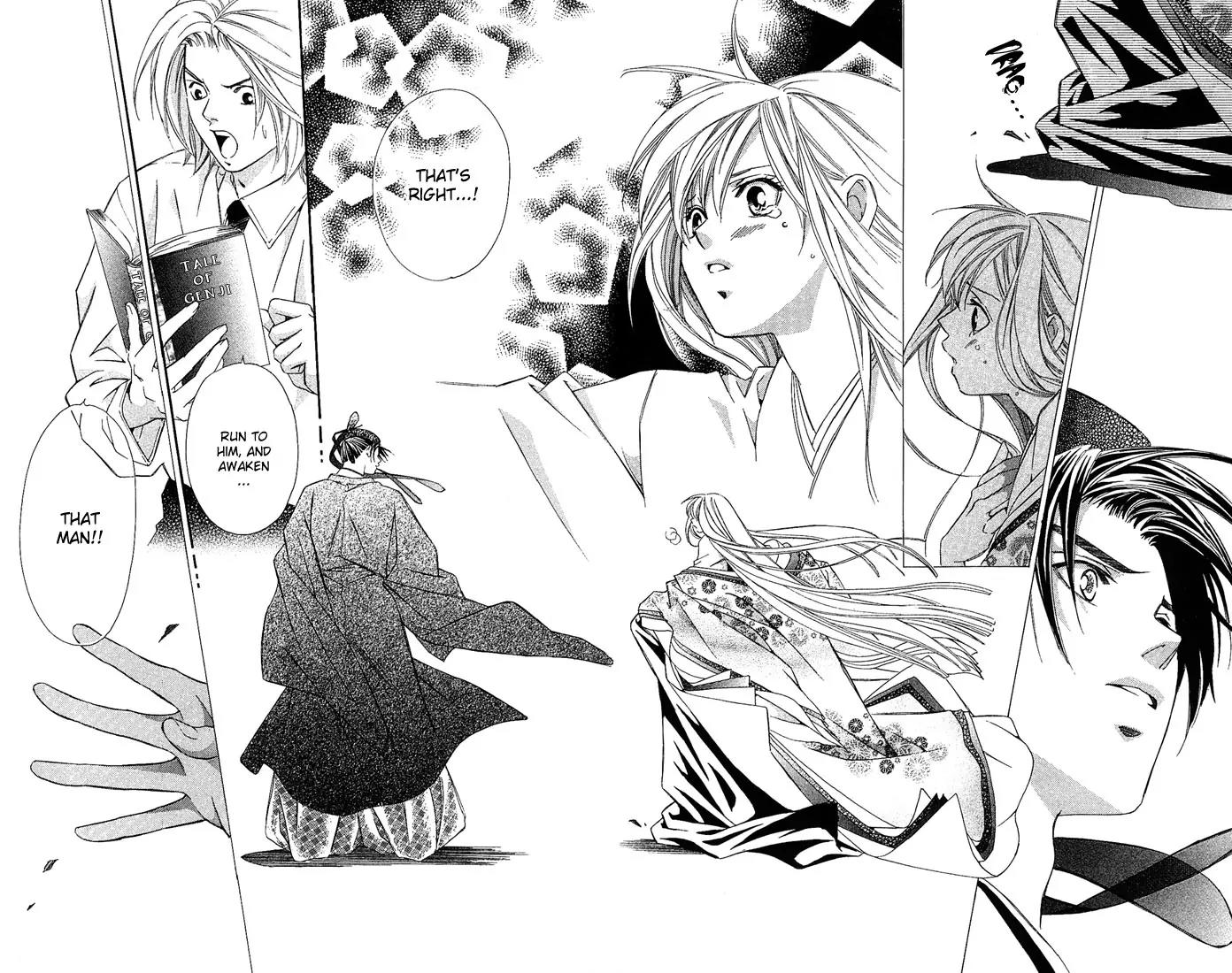 Gekka No Kimi Chapter 7 page 33 - Chapter 7: Seventh Dream - Awakening!?