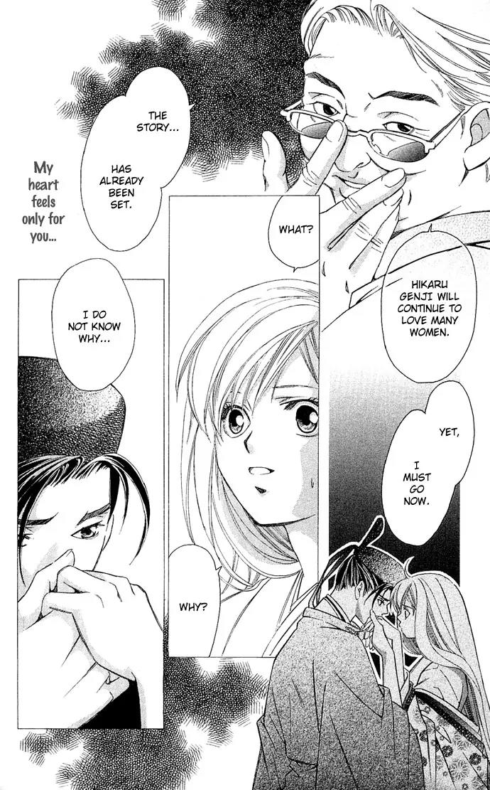 Gekka No Kimi Chapter 7 page 41 - Chapter 7: Seventh Dream - Awakening!?