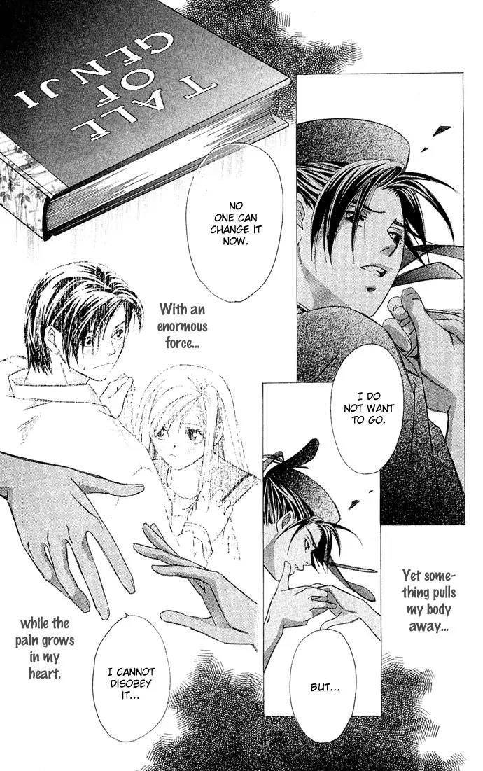 Gekka No Kimi Chapter 7 page 42 - Chapter 7: Seventh Dream - Awakening!?