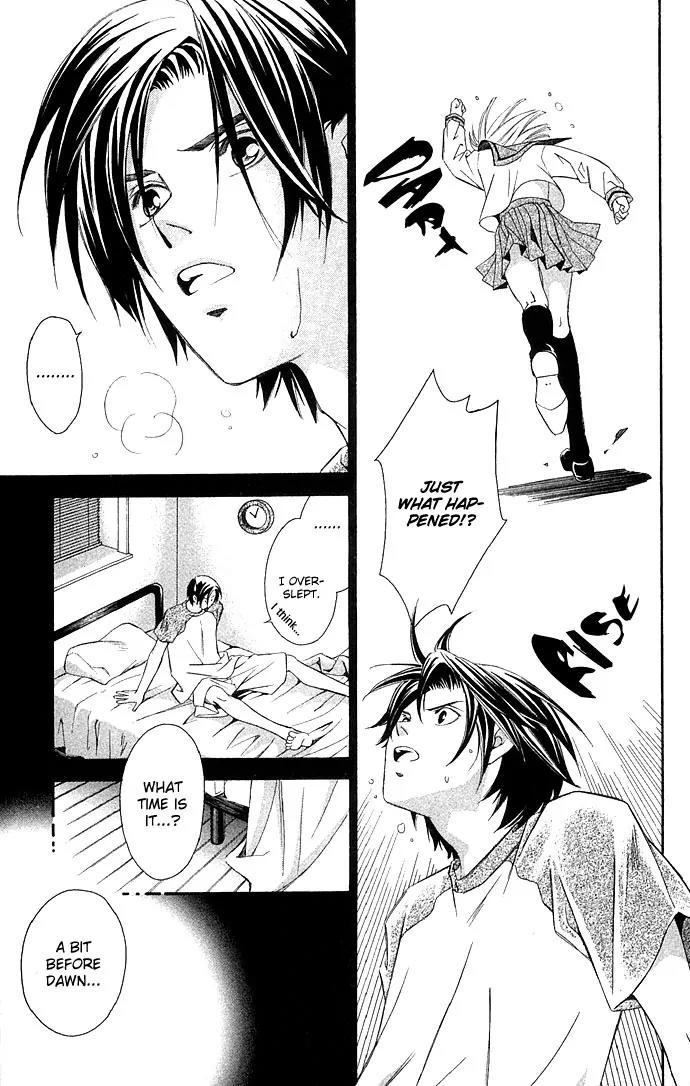 Gekka No Kimi Chapter 7 page 5 - Chapter 7: Seventh Dream - Awakening!?