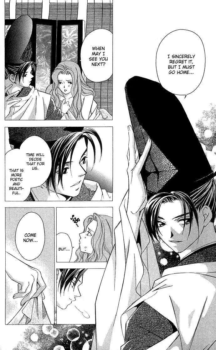 Gekka No Kimi Chapter 7 page 6 - Chapter 7: Seventh Dream - Awakening!?