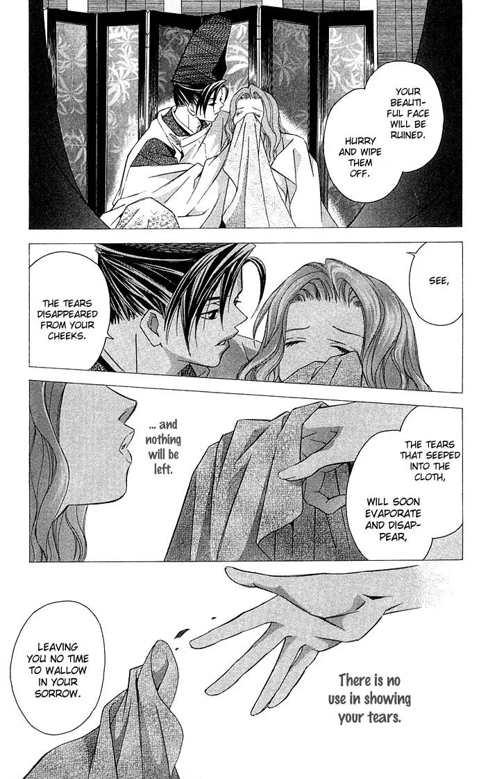 Gekka No Kimi Chapter 7 page 7 - Chapter 7: Seventh Dream - Awakening!?