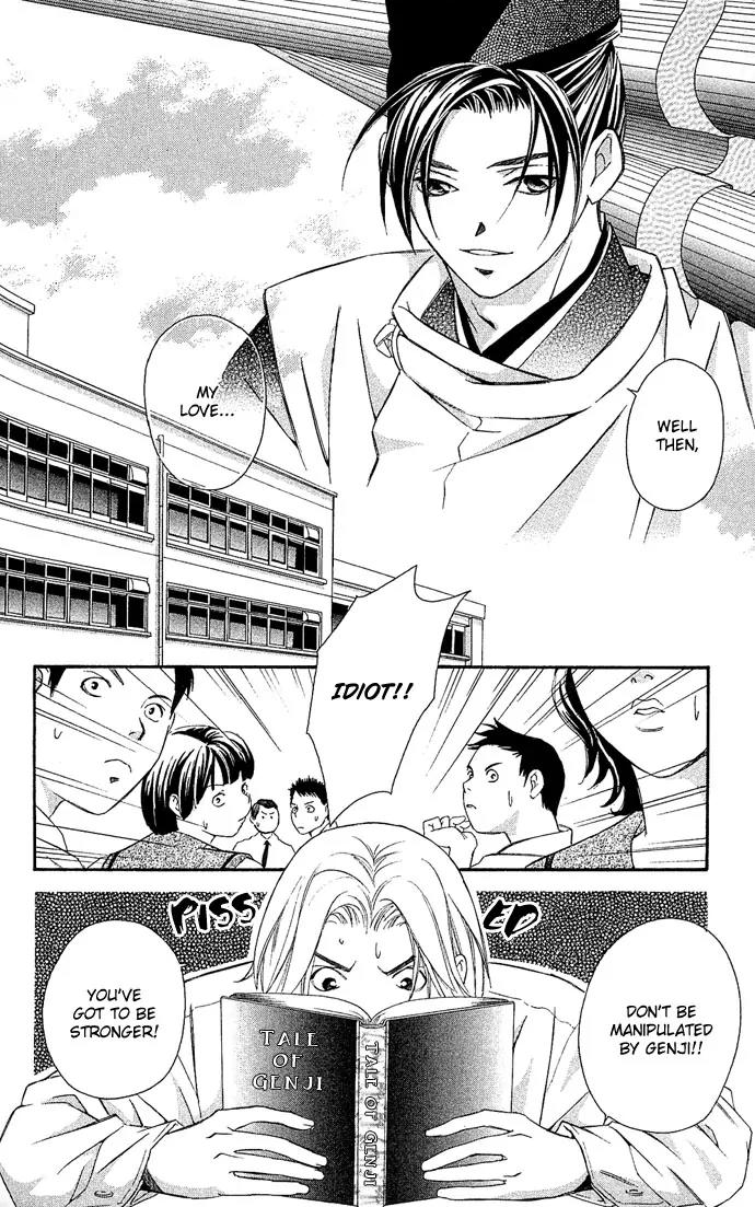 Gekka No Kimi Chapter 7 page 8 - Chapter 7: Seventh Dream - Awakening!?
