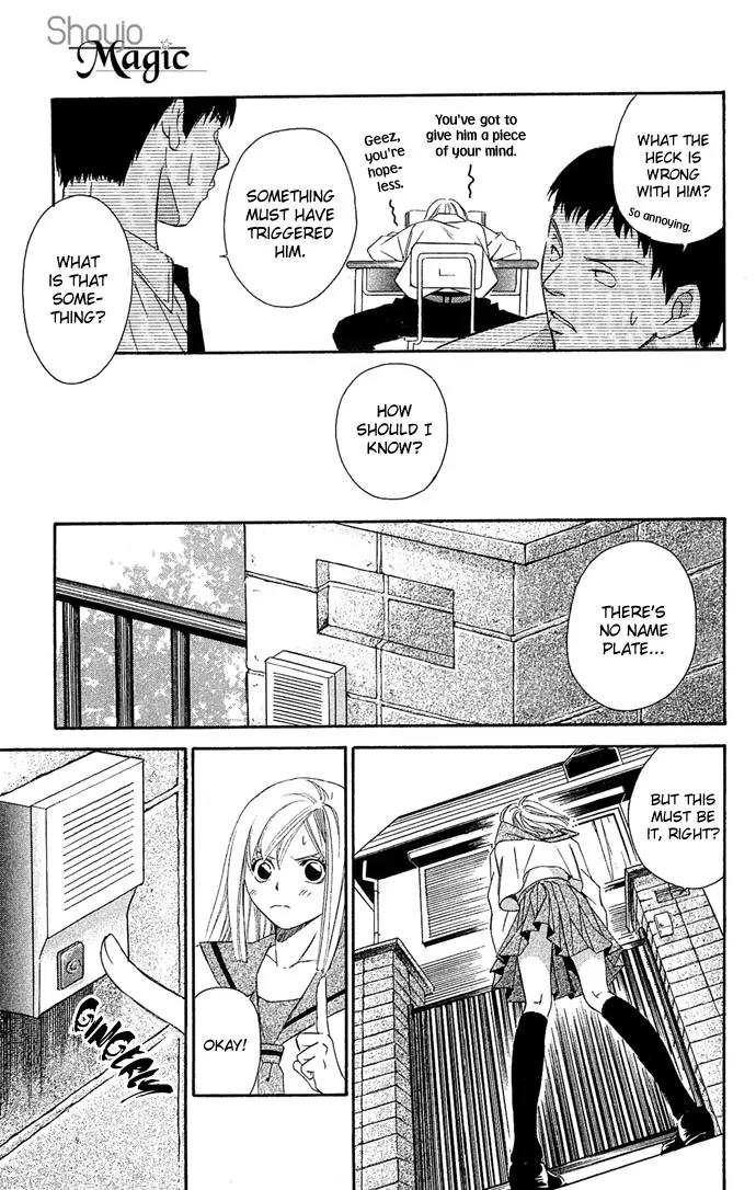 Gekka No Kimi Chapter 7 page 9 - Chapter 7: Seventh Dream - Awakening!?