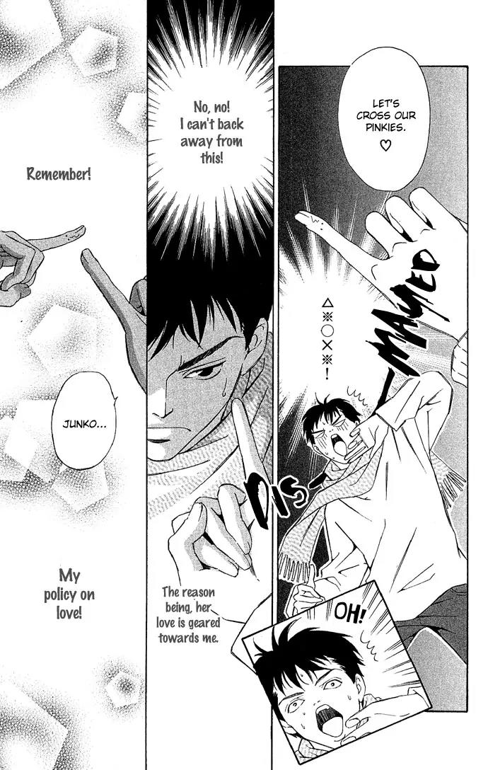Gekka No Kimi Chapter 8.5 page 5 - Chapter 8.5: Omake: Policy On Love