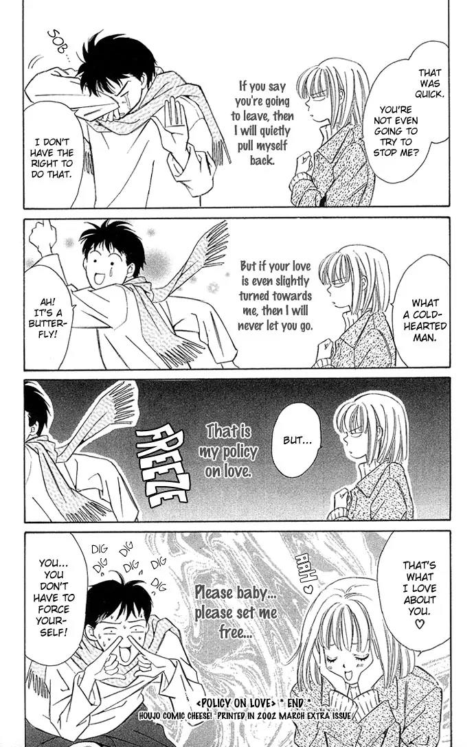 Gekka No Kimi Chapter 8.5 page 7 - Chapter 8.5: Omake: Policy On Love