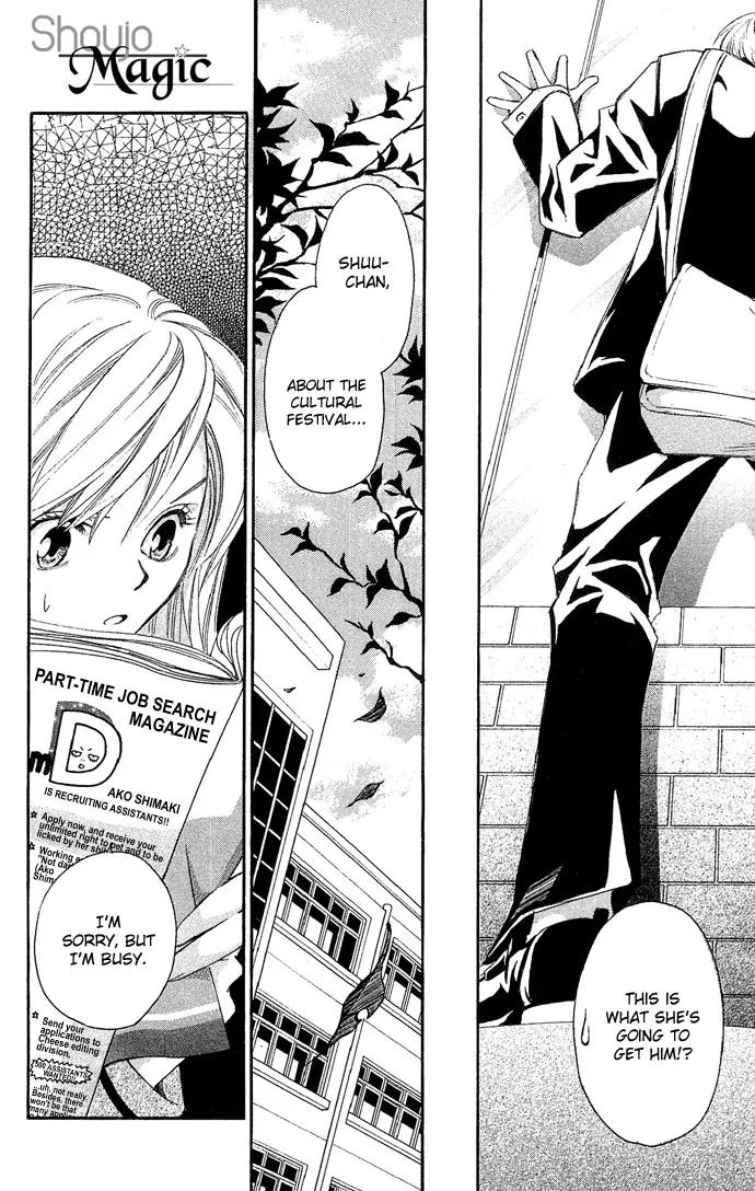 Gekka No Kimi Chapter 8 page 12 - Chapter 8: Eighth Dream - The Prize Money Chase