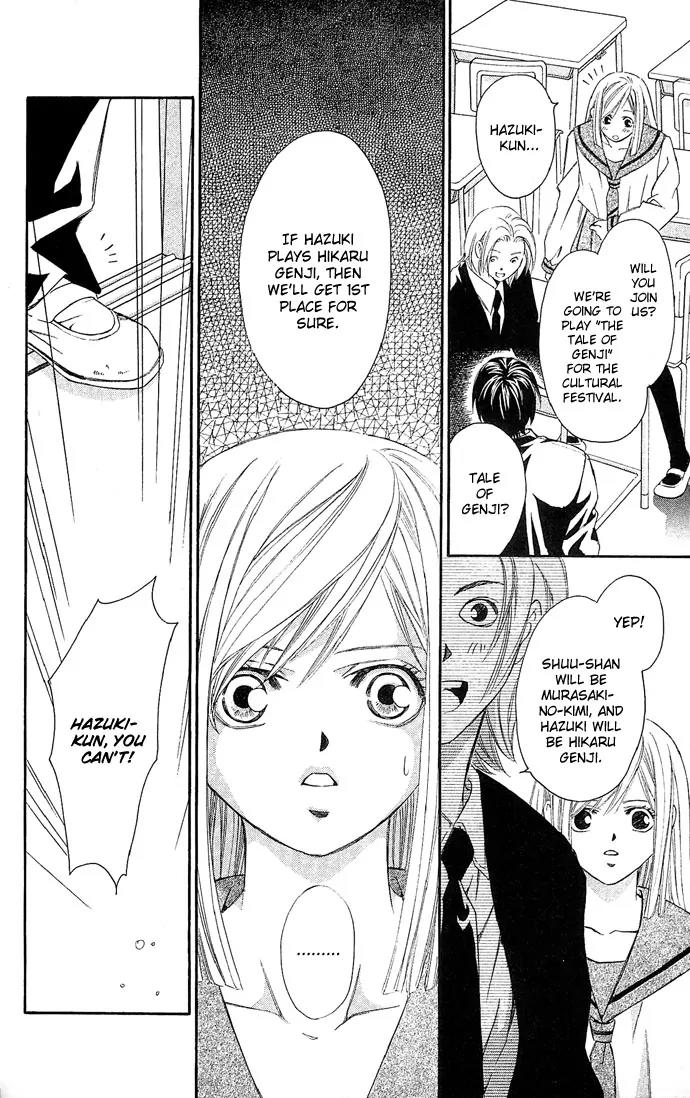 Gekka No Kimi Chapter 8 page 14 - Chapter 8: Eighth Dream - The Prize Money Chase