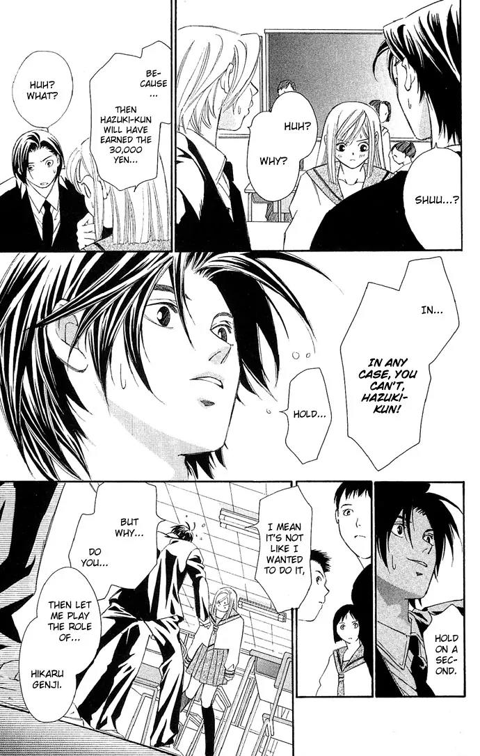 Gekka No Kimi Chapter 8 page 15 - Chapter 8: Eighth Dream - The Prize Money Chase