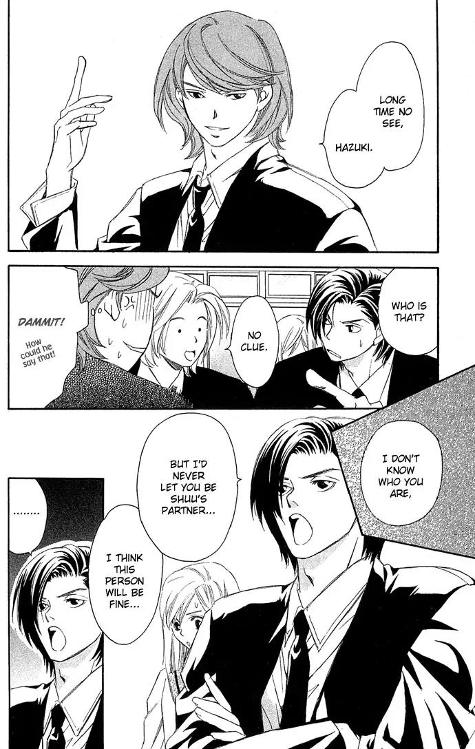 Gekka No Kimi Chapter 8 page 16 - Chapter 8: Eighth Dream - The Prize Money Chase