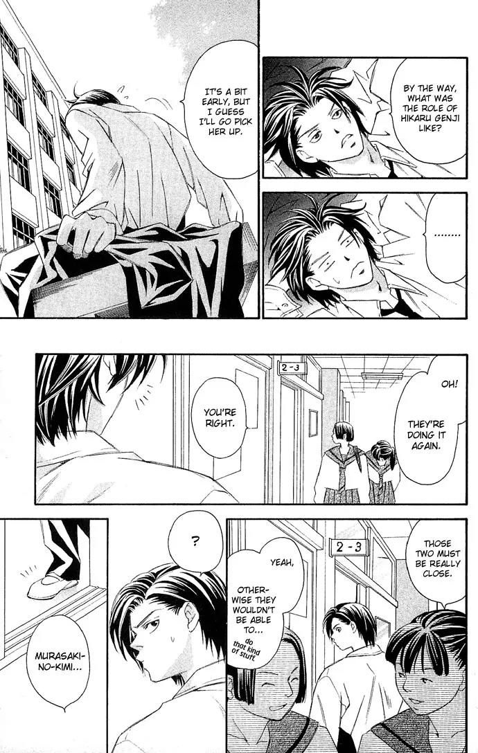 Gekka No Kimi Chapter 8 page 19 - Chapter 8: Eighth Dream - The Prize Money Chase