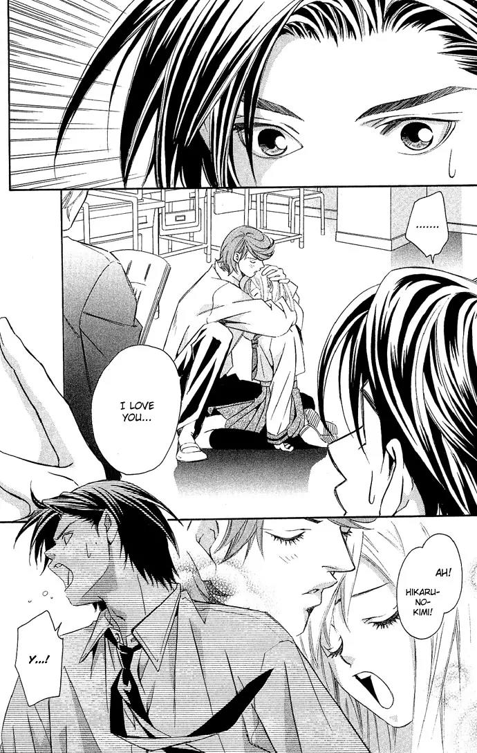 Gekka No Kimi Chapter 8 page 20 - Chapter 8: Eighth Dream - The Prize Money Chase