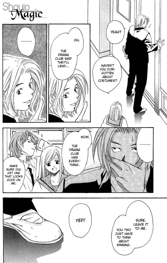 Gekka No Kimi Chapter 8 page 22 - Chapter 8: Eighth Dream - The Prize Money Chase
