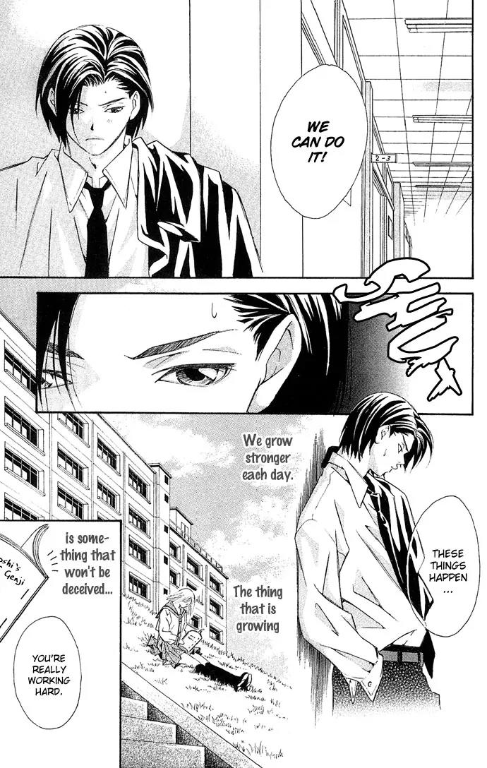 Gekka No Kimi Chapter 8 page 23 - Chapter 8: Eighth Dream - The Prize Money Chase