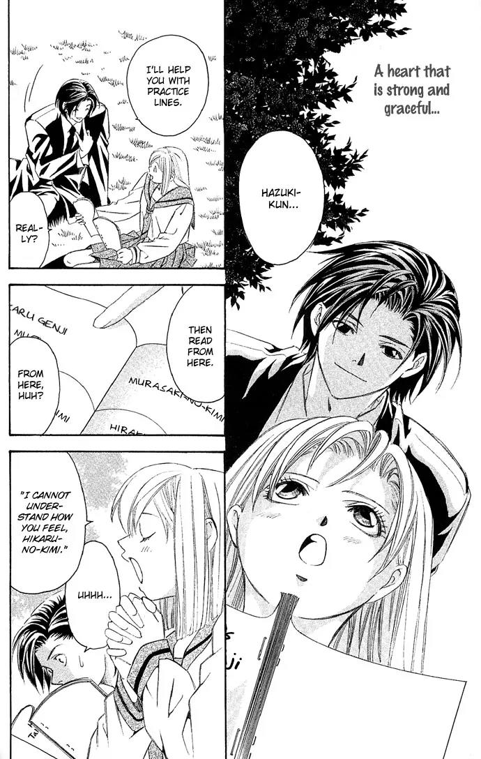 Gekka No Kimi Chapter 8 page 24 - Chapter 8: Eighth Dream - The Prize Money Chase