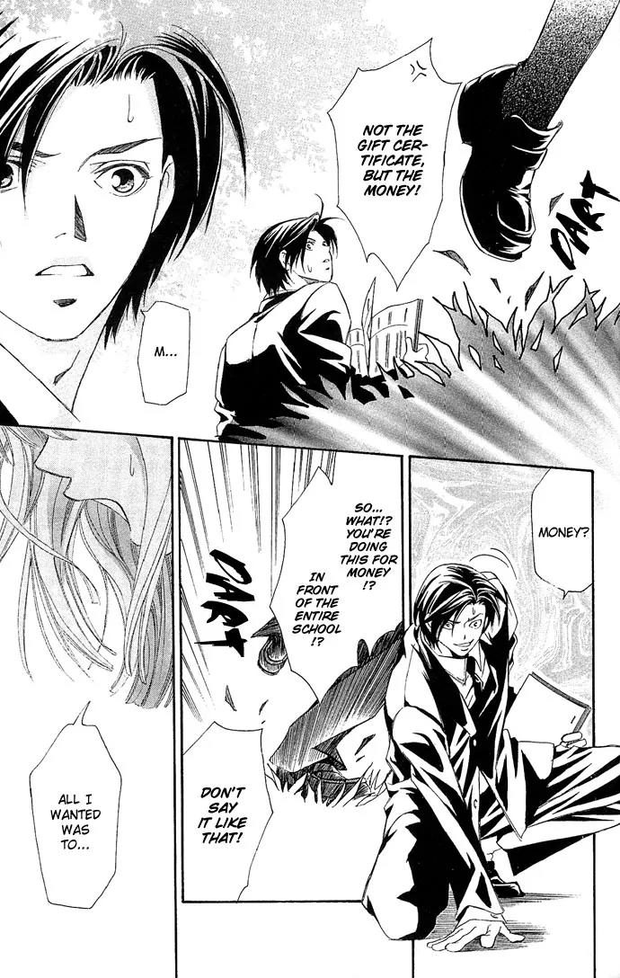 Gekka No Kimi Chapter 8 page 27 - Chapter 8: Eighth Dream - The Prize Money Chase