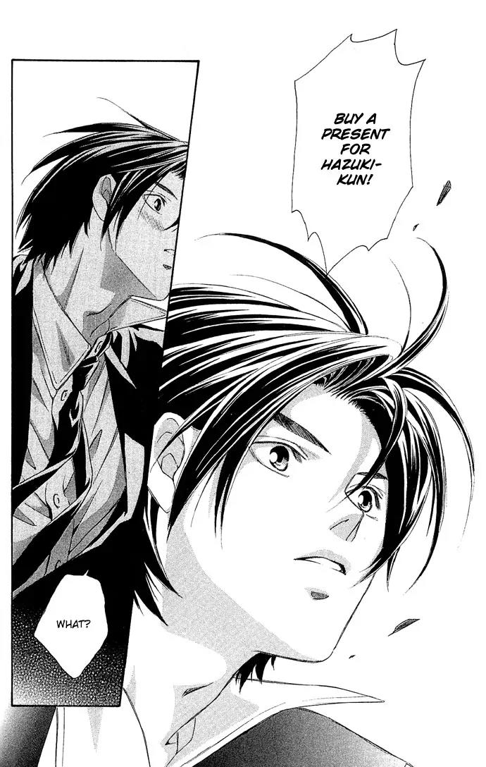 Gekka No Kimi Chapter 8 page 28 - Chapter 8: Eighth Dream - The Prize Money Chase