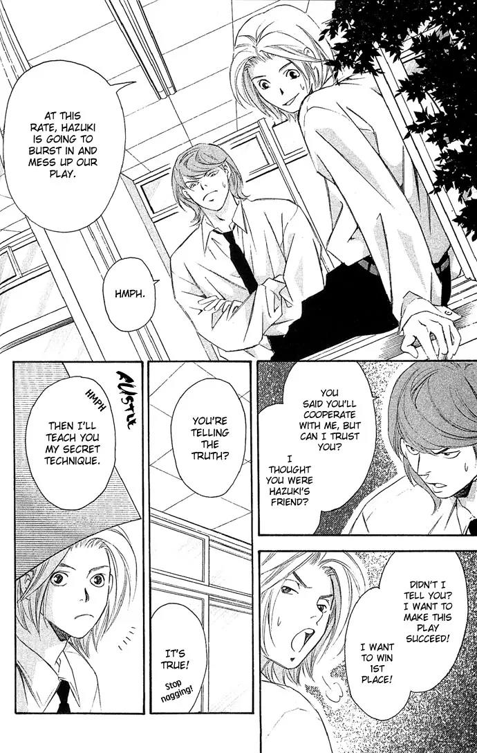 Gekka No Kimi Chapter 8 page 31 - Chapter 8: Eighth Dream - The Prize Money Chase