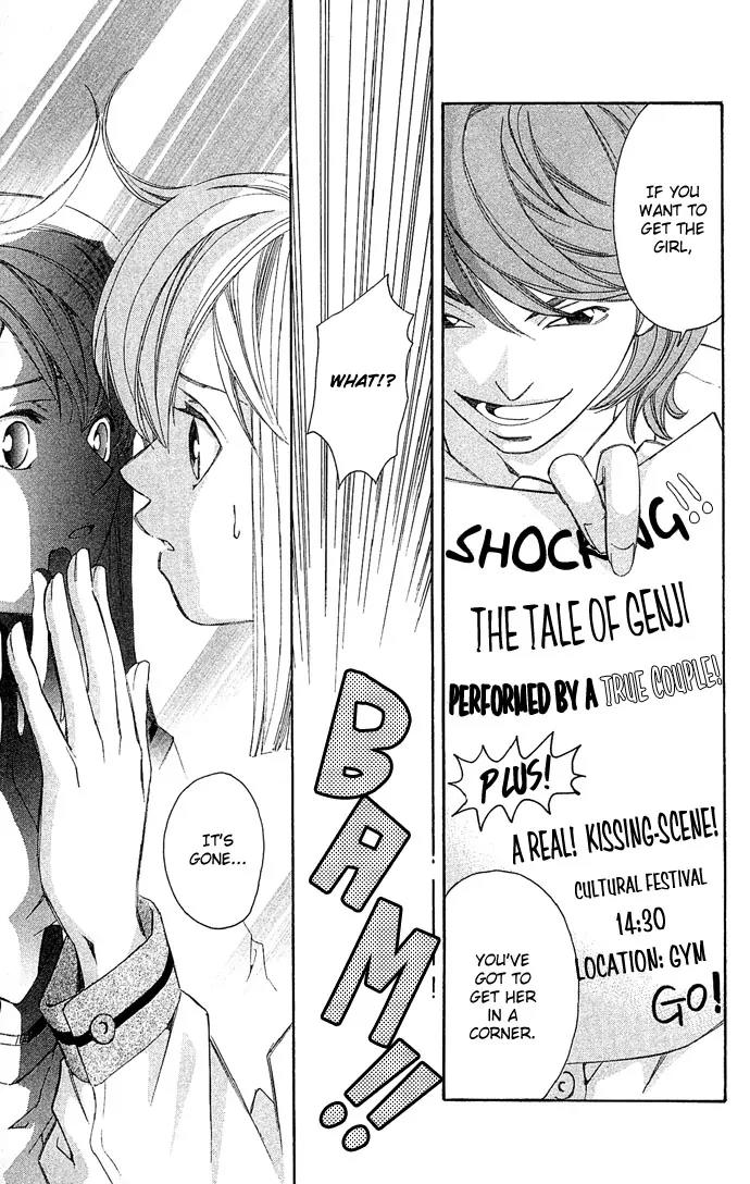 Gekka No Kimi Chapter 8 page 32 - Chapter 8: Eighth Dream - The Prize Money Chase