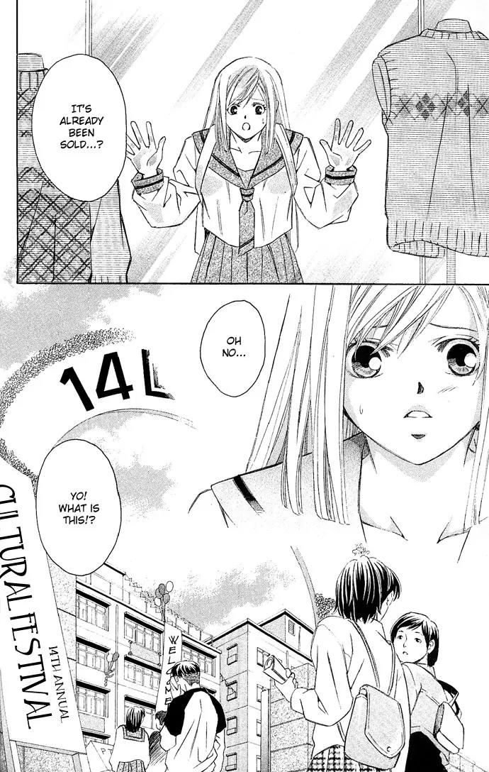 Gekka No Kimi Chapter 8 page 33 - Chapter 8: Eighth Dream - The Prize Money Chase
