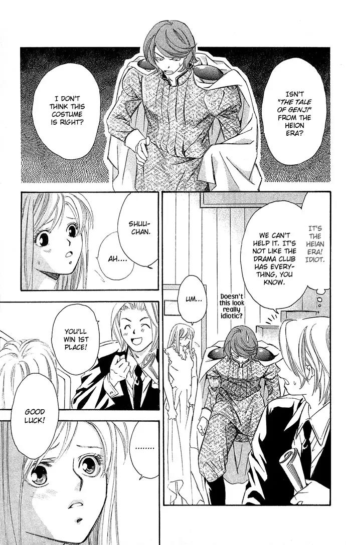 Gekka No Kimi Chapter 8 page 34 - Chapter 8: Eighth Dream - The Prize Money Chase