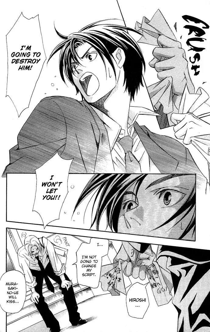 Gekka No Kimi Chapter 8 page 37 - Chapter 8: Eighth Dream - The Prize Money Chase