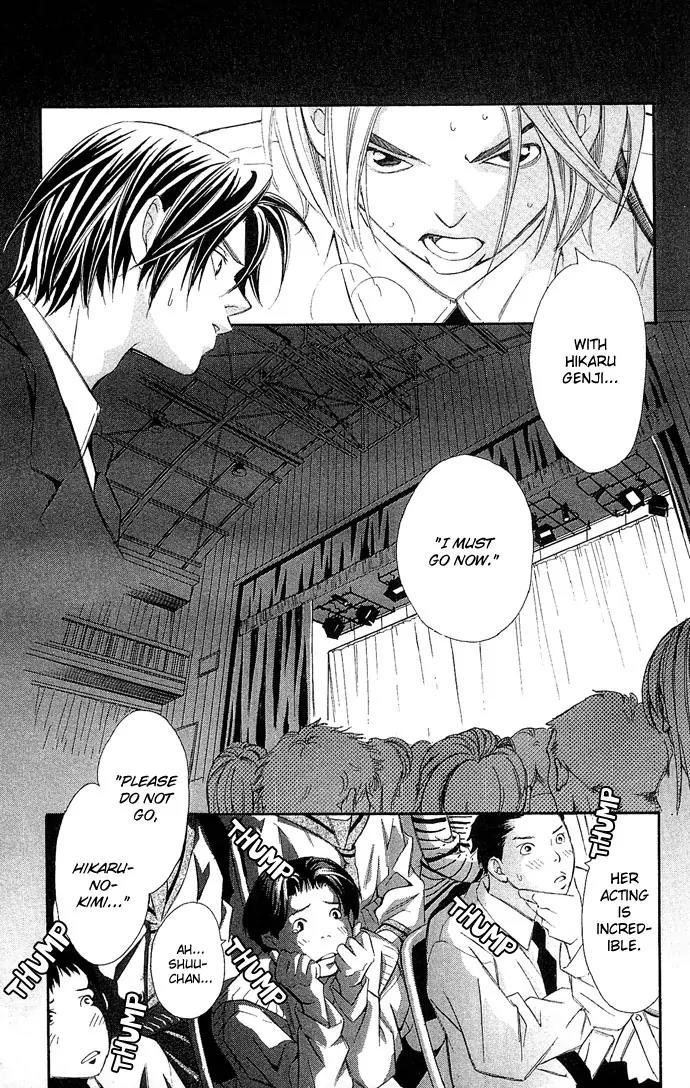 Gekka No Kimi Chapter 8 page 38 - Chapter 8: Eighth Dream - The Prize Money Chase
