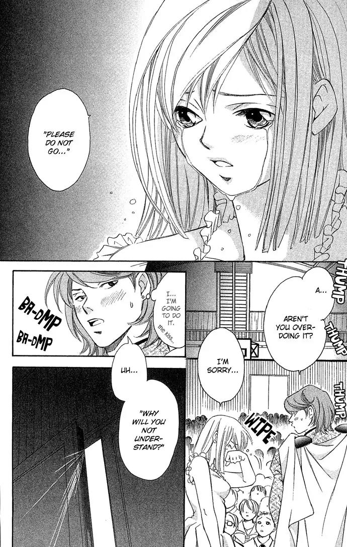 Gekka No Kimi Chapter 8 page 39 - Chapter 8: Eighth Dream - The Prize Money Chase