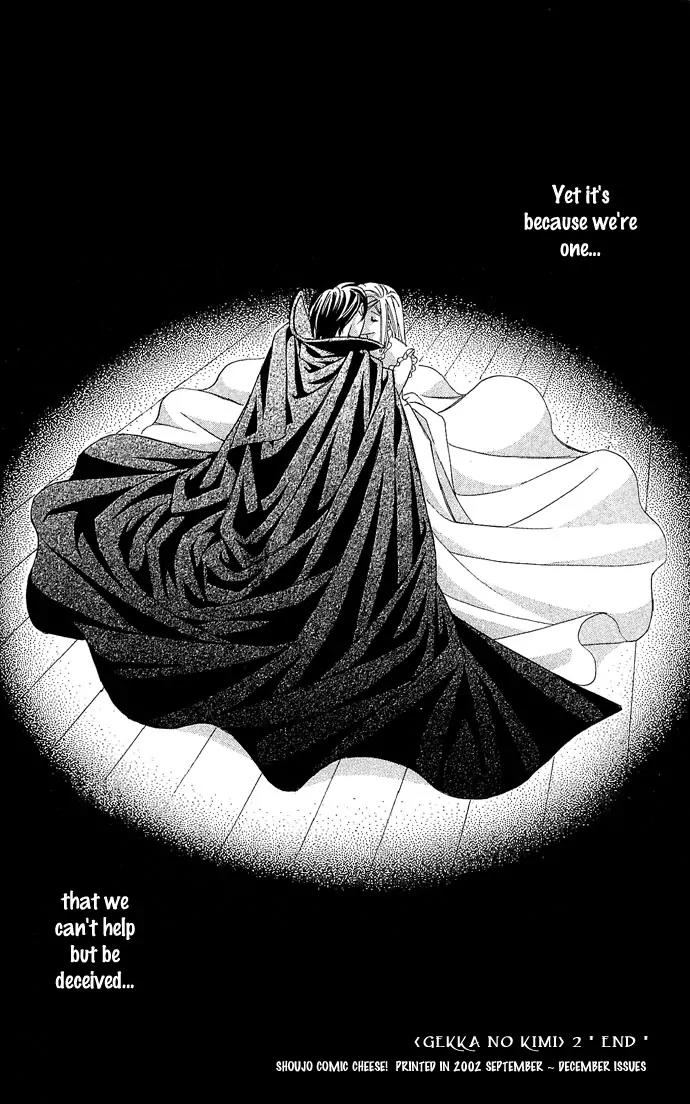 Gekka No Kimi Chapter 8 page 43 - Chapter 8: Eighth Dream - The Prize Money Chase