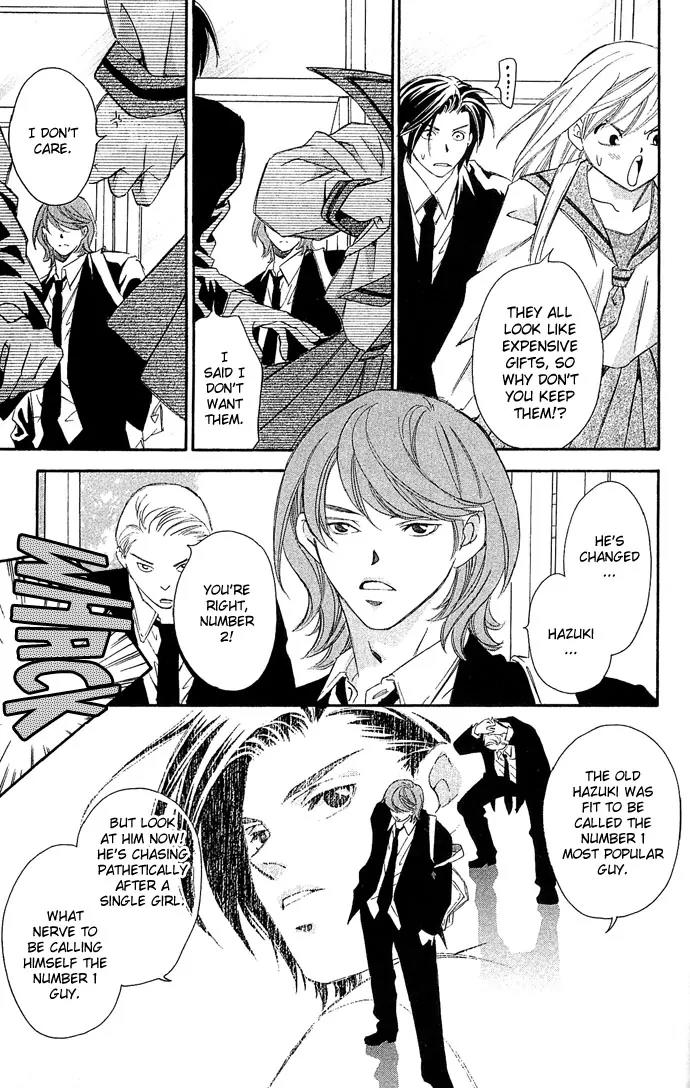 Gekka No Kimi Chapter 8 page 5 - Chapter 8: Eighth Dream - The Prize Money Chase