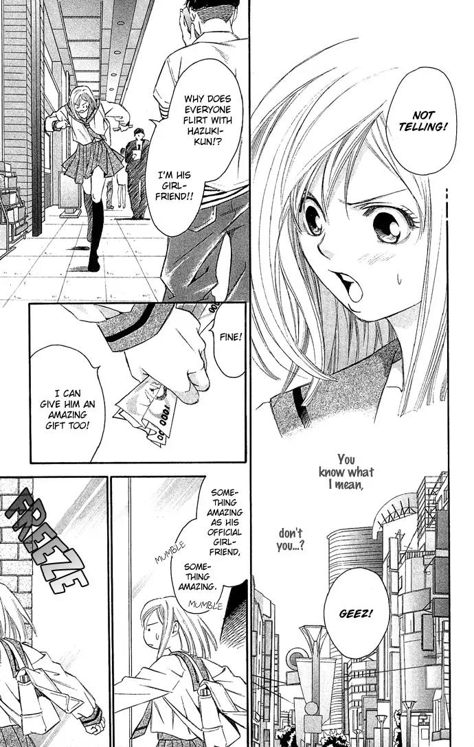 Gekka No Kimi Chapter 8 page 7 - Chapter 8: Eighth Dream - The Prize Money Chase
