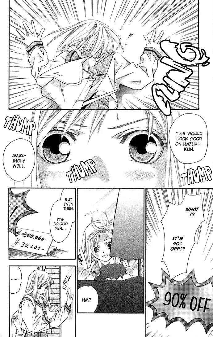 Gekka No Kimi Chapter 8 page 8 - Chapter 8: Eighth Dream - The Prize Money Chase