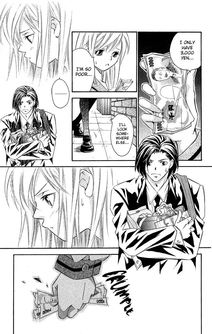 Gekka No Kimi Chapter 8 page 9 - Chapter 8: Eighth Dream - The Prize Money Chase