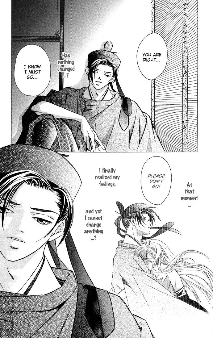 Gekka No Kimi Chapter 9 page 10 - Chapter 9: 9th Dream - Spirited Away