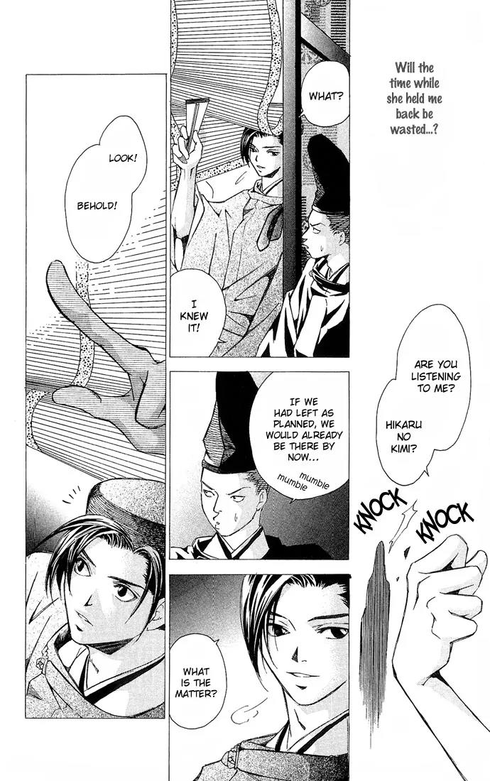 Gekka No Kimi Chapter 9 page 11 - Chapter 9: 9th Dream - Spirited Away