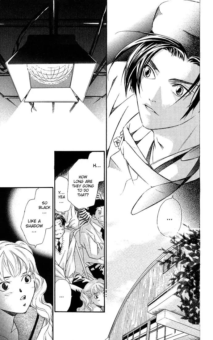 Gekka No Kimi Chapter 9 page 12 - Chapter 9: 9th Dream - Spirited Away