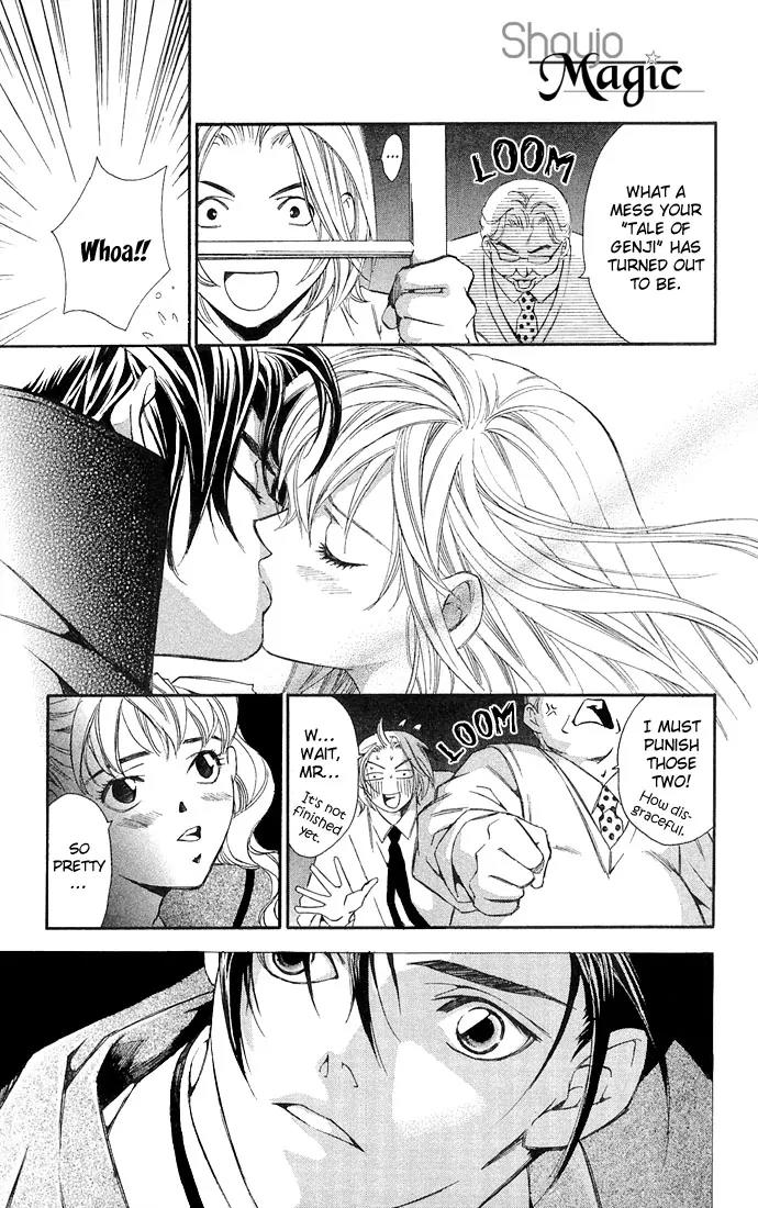 Gekka No Kimi Chapter 9 page 14 - Chapter 9: 9th Dream - Spirited Away