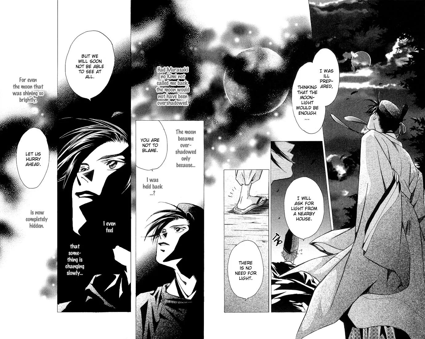 Gekka No Kimi Chapter 9 page 15 - Chapter 9: 9th Dream - Spirited Away