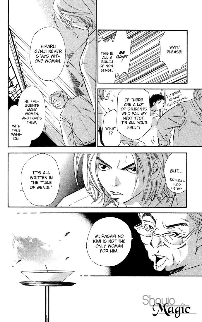 Gekka No Kimi Chapter 9 page 16 - Chapter 9: 9th Dream - Spirited Away