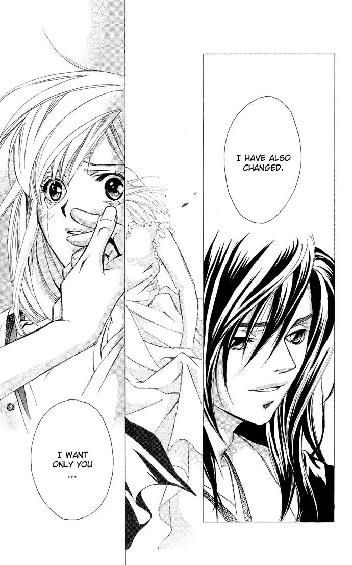 Gekka No Kimi Chapter 9 page 22 - Chapter 9: 9th Dream - Spirited Away