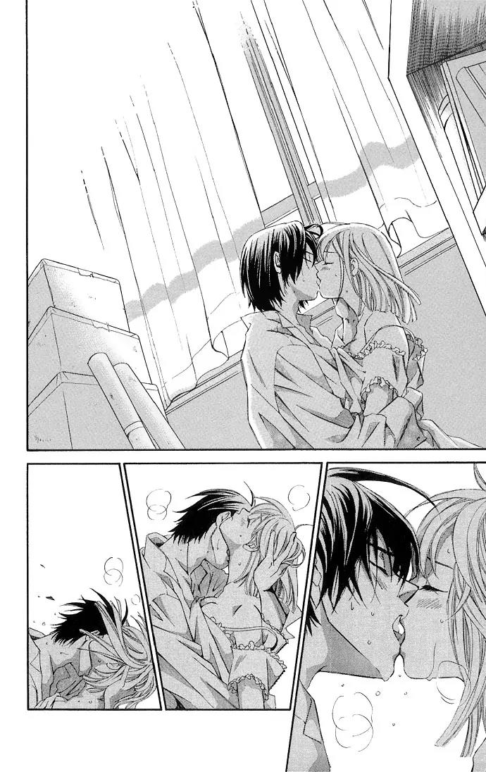 Gekka No Kimi Chapter 9 page 25 - Chapter 9: 9th Dream - Spirited Away