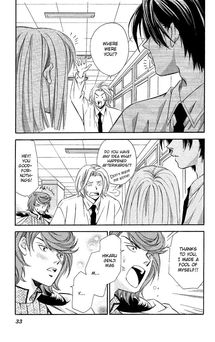 Gekka No Kimi Chapter 9 page 32 - Chapter 9: 9th Dream - Spirited Away