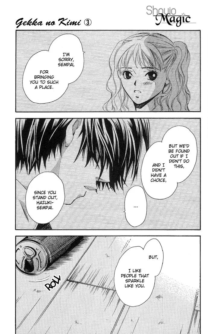 Gekka No Kimi Chapter 9 page 45 - Chapter 9: 9th Dream - Spirited Away