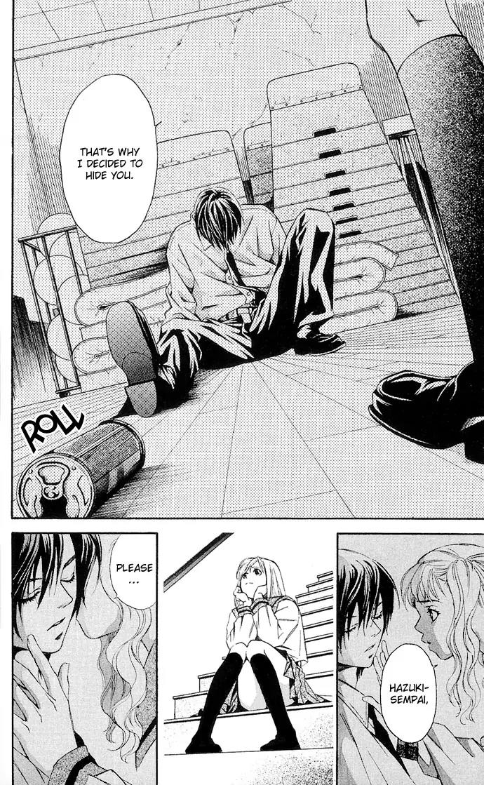 Gekka No Kimi Chapter 9 page 46 - Chapter 9: 9th Dream - Spirited Away
