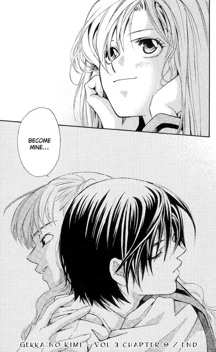 Gekka No Kimi Chapter 9 page 47 - Chapter 9: 9th Dream - Spirited Away