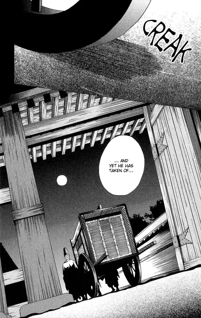 Gekka No Kimi Chapter 9 page 7 - Chapter 9: 9th Dream - Spirited Away